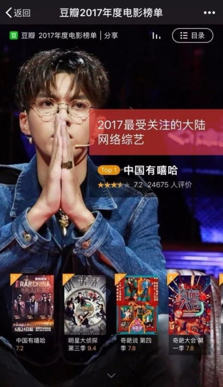电影在线观看免费高清完整版在线观看明星大侦探,电影在线观看完整版影视大全高清