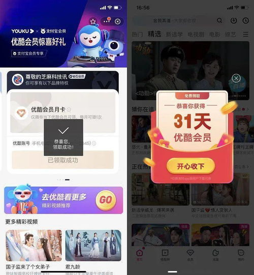 开屏秒播还能白嫖?这款宝藏APP的追剧黑科技