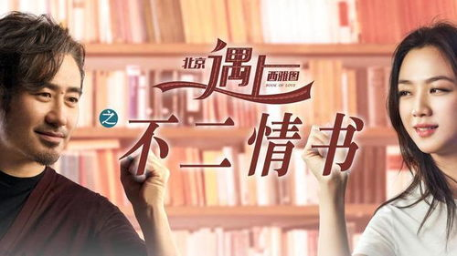 当免费遇上版权：影视迷的终极困惑
