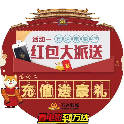 电影网站免费版大全下载,免费高清电影下载网
