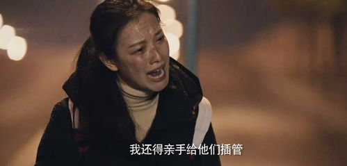 普通人电影在线观看优酷,《普通人》在线观看