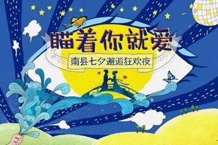 当科幻照进爱情：一场数据与心跳的博弈