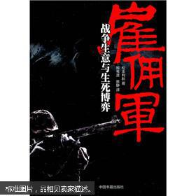 《冰海捕鲱大战》：一场关于生存与勇气的史诗对决