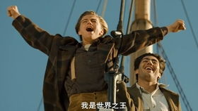 《科技新探铁达尼号》：当经典爱情遇上现代科技，会擦出怎样