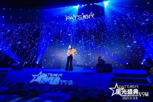 《2023腾讯视频星光大赏：谁将成为年度最闪耀的明星？》