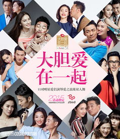 《爱情盲选：瑞典篇第一季》：真爱能否在黑暗中萌芽？