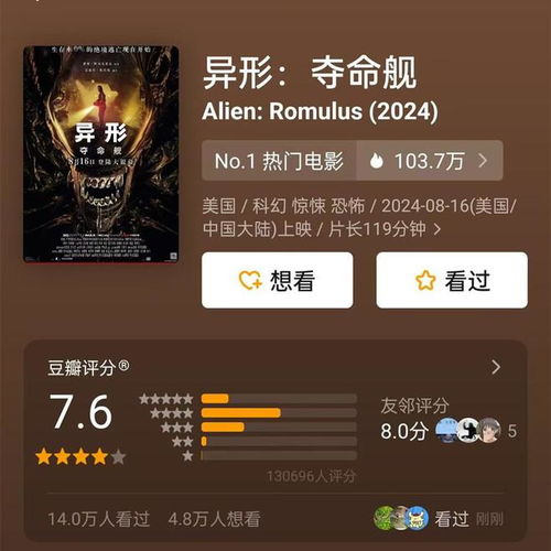 《名侦探俱乐部第九季》：烧脑推理再升级，谁才是真正的幕后