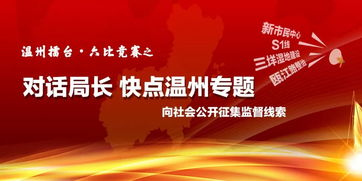 《中央电视台2024年315晚会：揭露消费陷阱，守护权益之战》