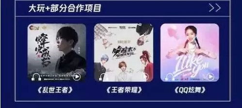 《元音大冒险》：一场颠覆传统的音乐冒险，你敢来挑战吗？