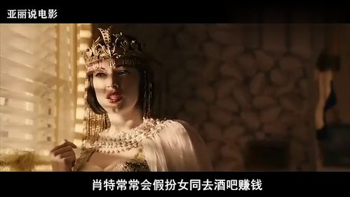 《萨满：鬼神殿》——泰国恐怖片巅峰之作，你敢挑战吗？