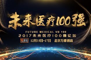 “世界好礼 奔赴向你”京东国际 X TME新年音乐会