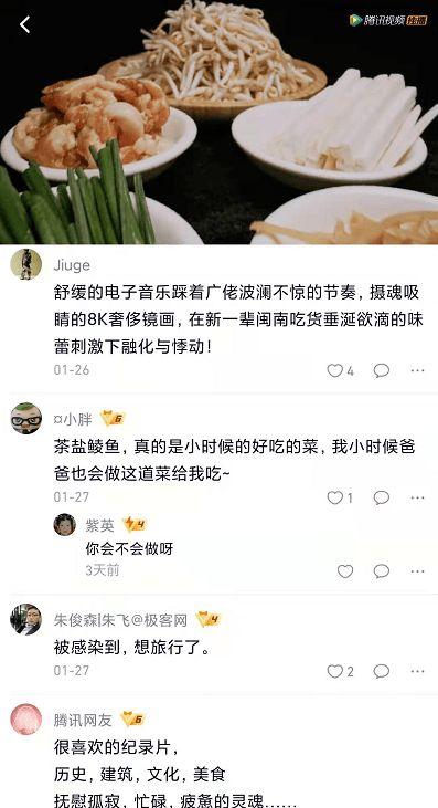 《安东尼·波登：未知之旅 第七季》：美食与文