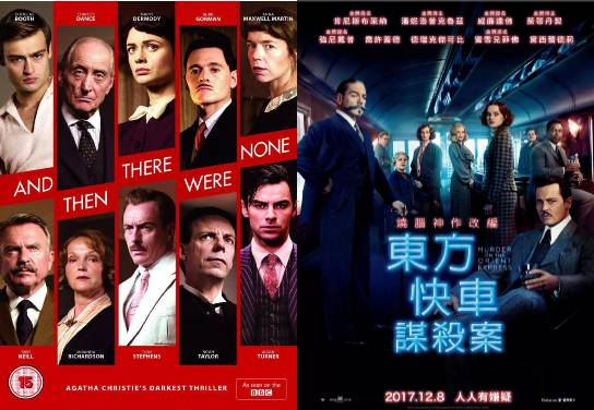 《名侦探俱乐部第九季》：烧脑推理再升级，谁