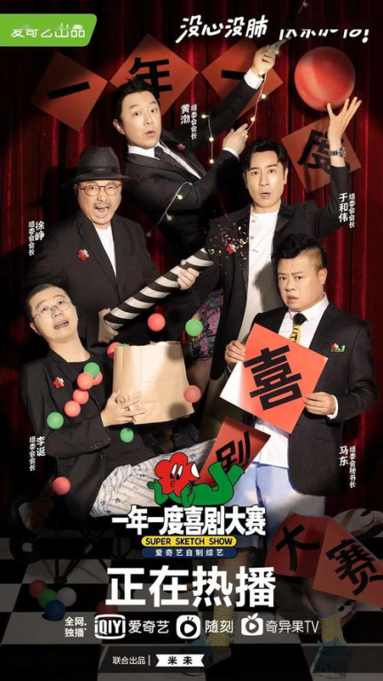 《犯罪现场(综艺)》揭秘：真实案件改编还是娱乐