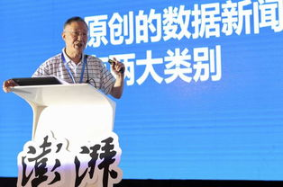 《目擊最前線》：一部揭露真相的震撼之作，还