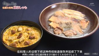 《安东尼·波登：未知之旅 第一季》：美食与冒