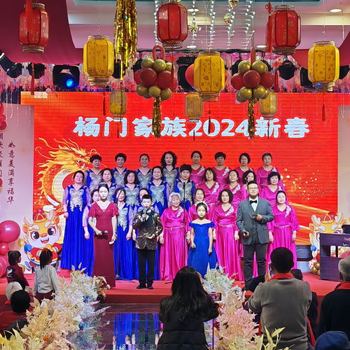 《2024海南网络春晚：一场融合传统与现代的视听