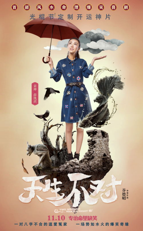 《奖门人元宵感谢祭》：笑到飙泪还是尬到脚趾