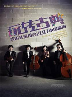 《奖门人圣诞感谢祭》：笑泪交织的港式综艺盛