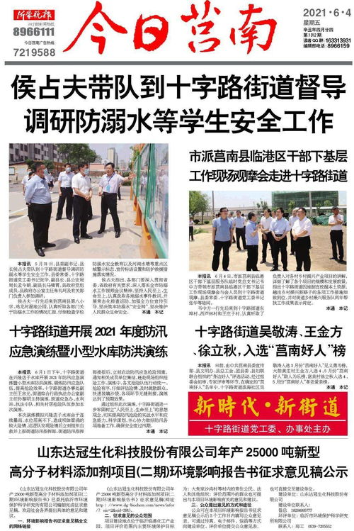 《315晚会再掀风暴：2024年央视如何守护消费者权