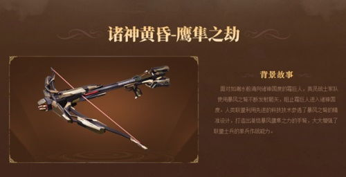 《真爱智上》：当人工智能学会爱，人类该如何
