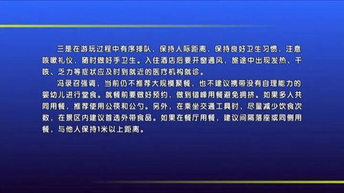 《安东尼·波登：未知之旅 第一季》：一场美食
