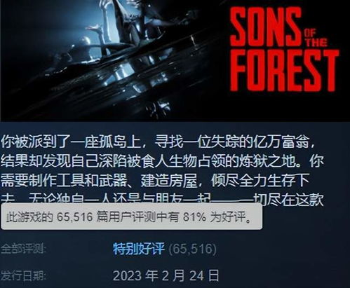 《龙虾争夺战》：一场荒诞又真实的黑色幽默盛