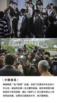 《目擊最前線》：一部震撼人心的真實事件改編