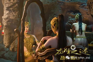 《黑森中国历险记》：一场跨越文化的奇幻冒险
