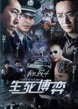 《北极远征》：一场冰封世界的生存史诗