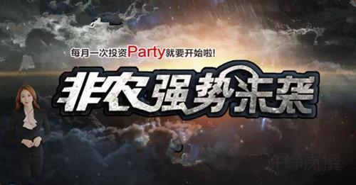 《金矿的赌注：前进旧矿区 第二季》——冒险与