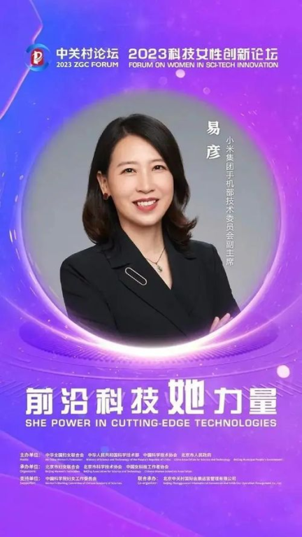 《奥普拉 + 维奥拉：Netflix特别节目》
