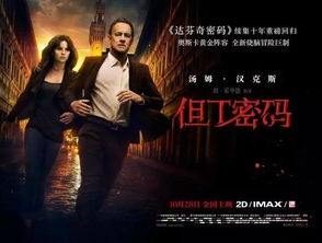 《追谜探险队第六季：悬念升级，还是套路依旧