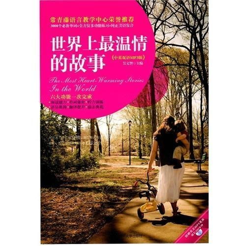 《零度以下的生活 融冰时分》：极寒中的温情与
