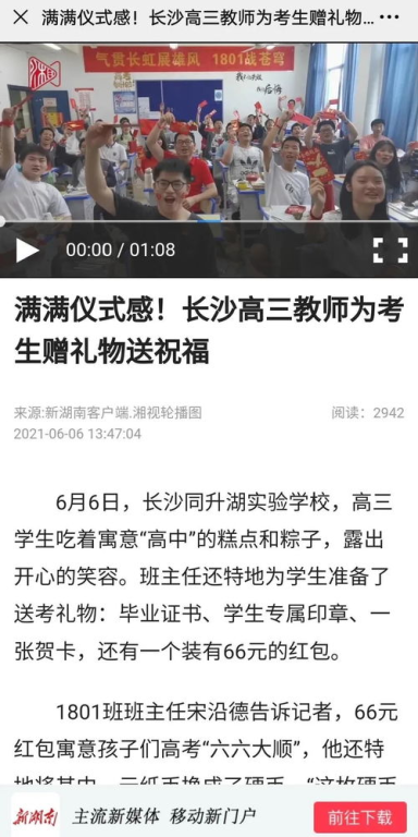 《315晚会再掀风暴：2024年央视如何用镜头守护消