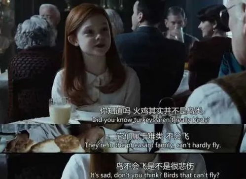 《万世天后第一季》：一部颠覆传统的女性史诗