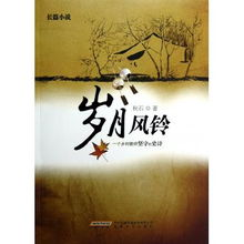 《在希望的田野上》：一部温暖人心的乡村教育
