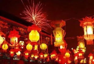 元宵夜的欢乐盛宴