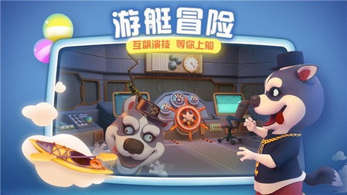 《萌族酷狗侦探第三季》：萌宠破案还能更搞笑吗？