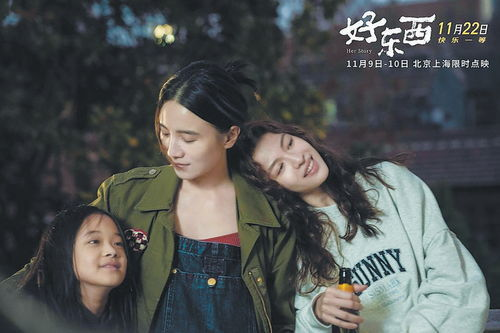 《萤火虫小巷 第一季》：闺蜜情谊如何跨越30年时光？