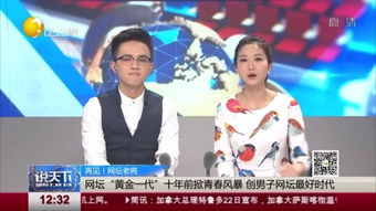 《荷尔蒙第三季》：青春期的迷茫与成长，谁才是真正的赢家？