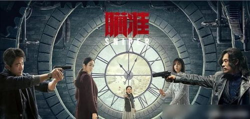 《莫斯科行动》：张涵予刘德华跨国追凶，90年代惊天劫案如何