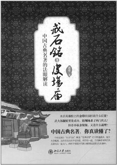 《莎士比亚与哈撒韦：私人调查员第二季》——当文学侦探遇上