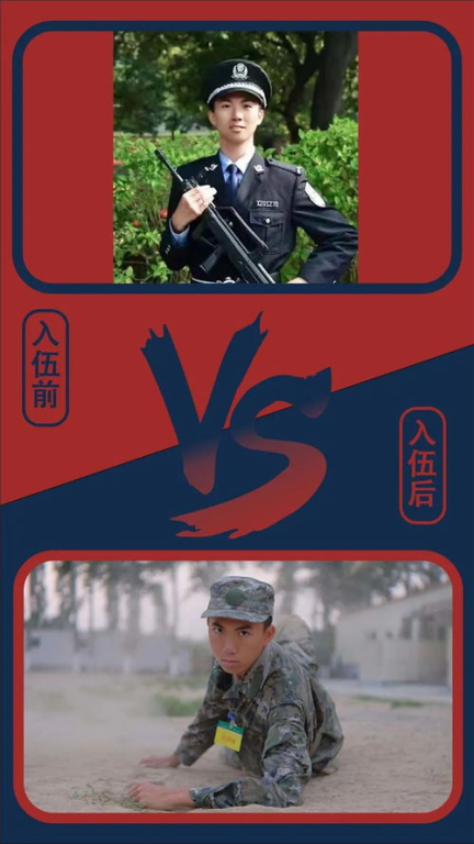 《菜鸟老警第二季》