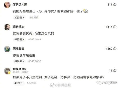 《菜鸟老警第五季》：中年菜鸟的逆袭之路还能走多远？