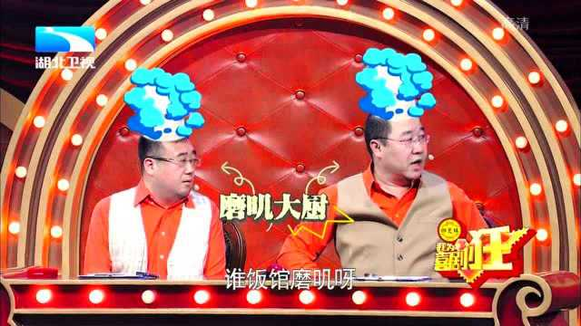 《茶煲表哥第二季》：爆笑回归，家庭喜剧还能这么玩？