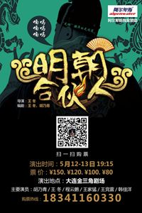 《茶煲表哥第五季》回归：笑料升级还是情怀收割？