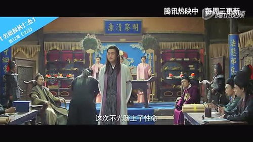 《荃加福禄寿探案国语》：笑料与悬疑的完美碰撞？