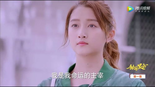 《萌萌哒爱情》：当呆萌少女遇上高冷男神，这
