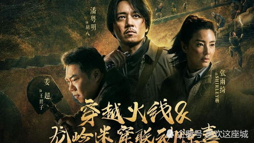 《萍踪侠影录粤语》：一部被遗忘的武侠经典，